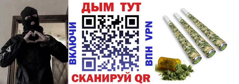 Купить закладку ГАШ  АМФЕТАМИН  Alpha-PVP  МЕФ  Канабис  Железногорск-Илимский