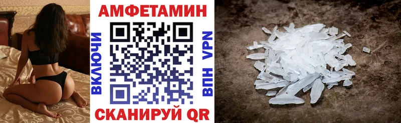 Amphetamine Premium  Купить закладки  Железногорск-Илимский 