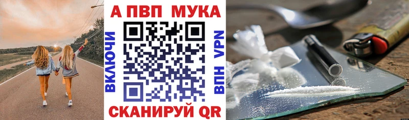 A-PVP крисы CK Купить где Железногорск-Илимский