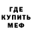 Амфетамин 97% Mikhael_Atlant