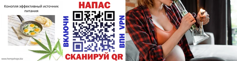 Печенье с ТГК марихуана  Купить где  Железногорск-Илимский 