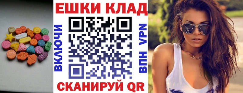 ЭКСТАЗИ mix  Купить  Железногорск-Илимский 