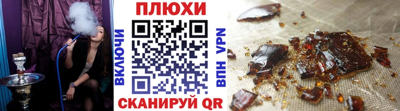 Купить где  Железногорск-Илимский  Гашиш Cannabis 