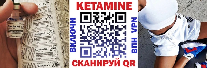 Купить закладки  Железногорск-Илимский  Кетамин ketamine 