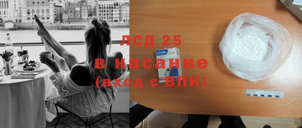 марки nbome Заводоуковск