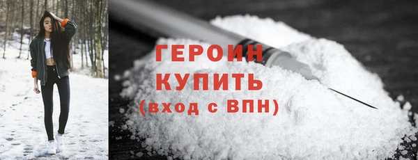 марки nbome Заводоуковск