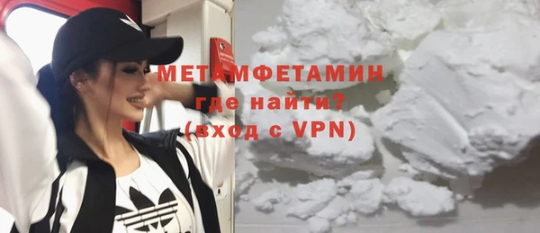 марки nbome Заводоуковск