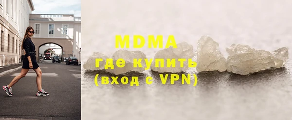 марки nbome Заводоуковск