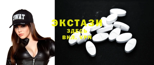 марки nbome Заводоуковск