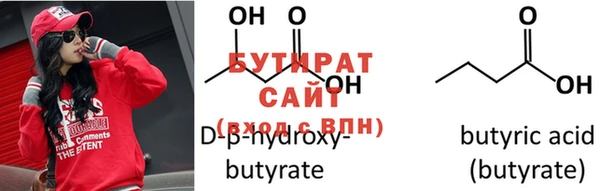 марки nbome Заводоуковск