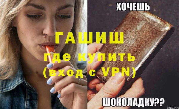 стафф Зеленокумск