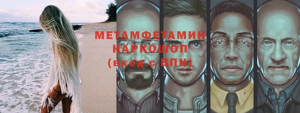 СК Заволжск
