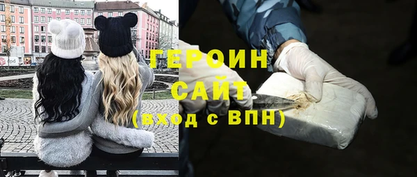 марки nbome Заводоуковск