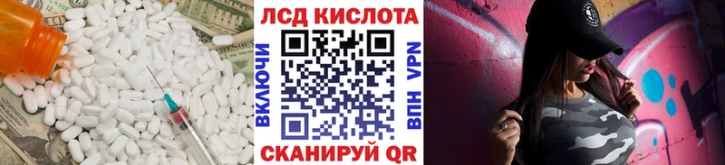 Купить где  Железногорск-Илимский  LSD-25 экстази кислота 