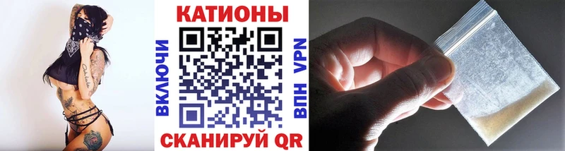 Купить закладки  Железногорск-Илимский  МЯУ-МЯУ мяу мяу 