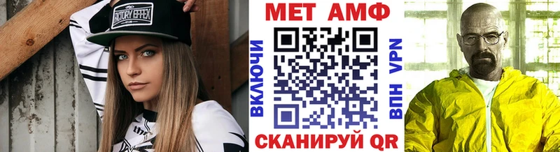 МЕТАМФЕТАМИН винт  Купить где  Железногорск-Илимский 