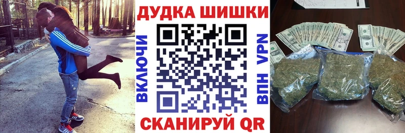 Купить закладки  Железногорск-Илимский  Марихуана марихуана 